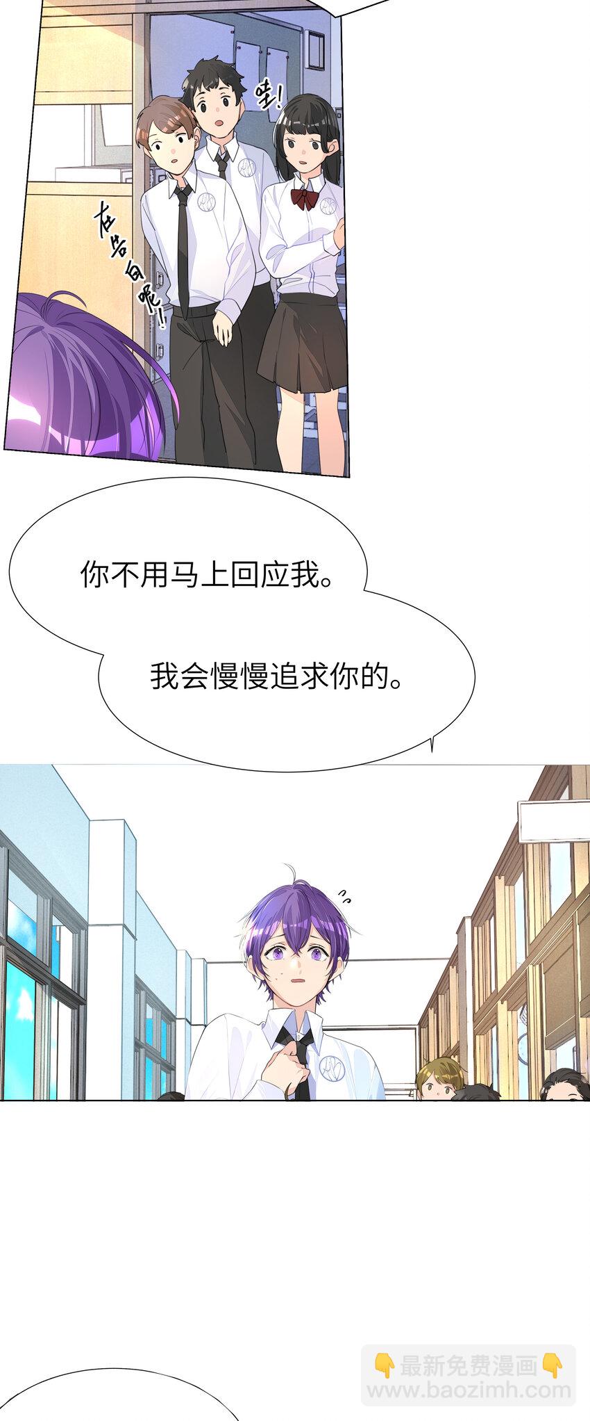004 你的笑容，我来守护-第4话