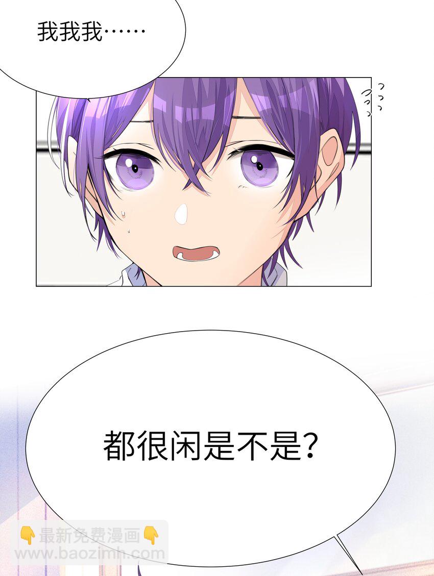 004 你的笑容，我来守护-第4话