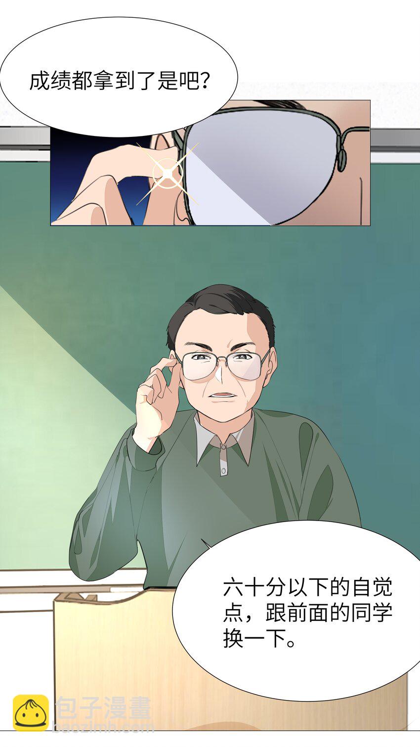 004 你的笑容，我来守护-第4话