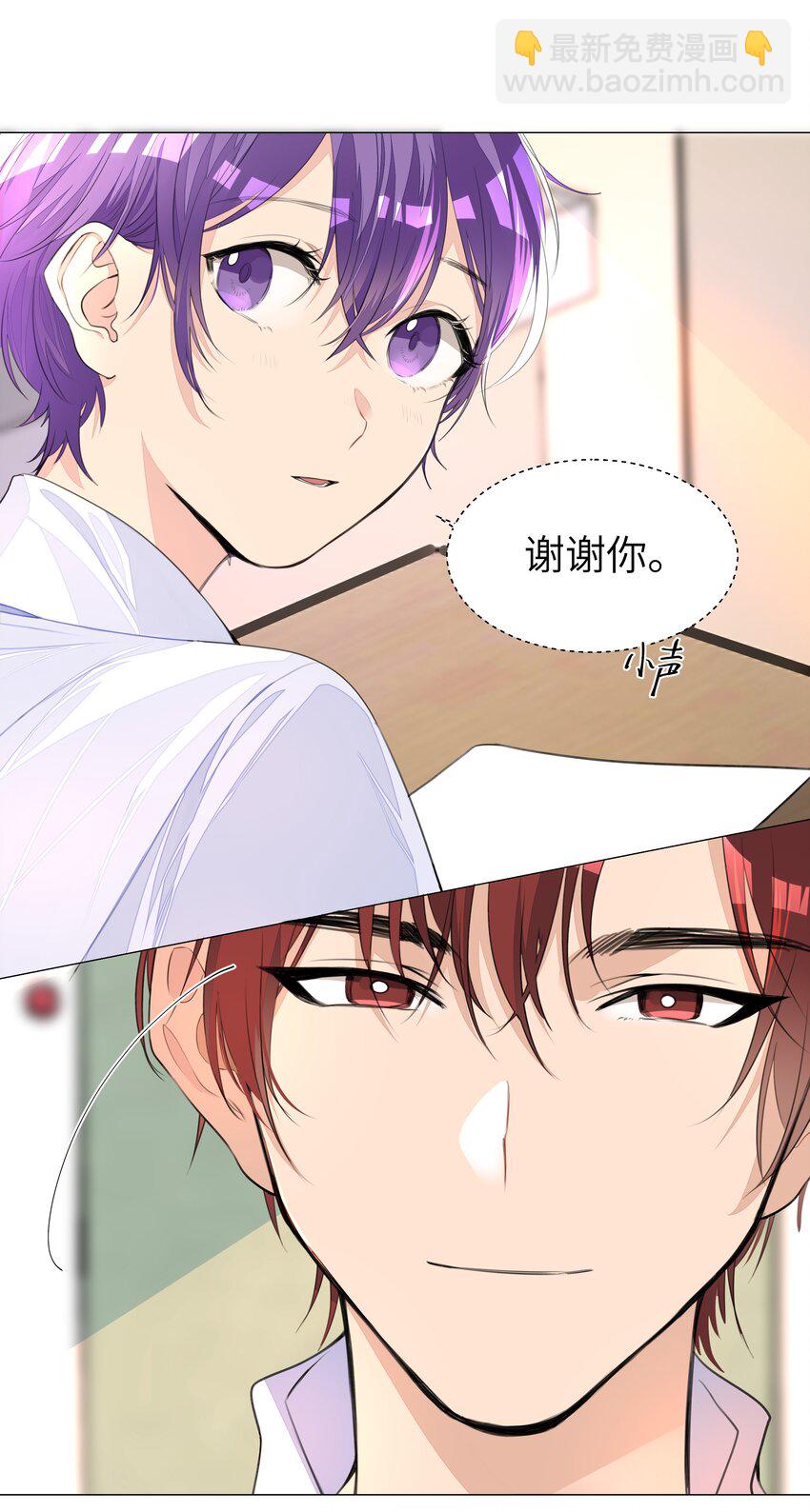 004 你的笑容，我来守护-第4话