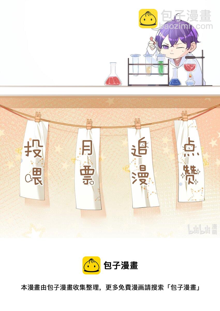 004 你的笑容，我来守护-第4话