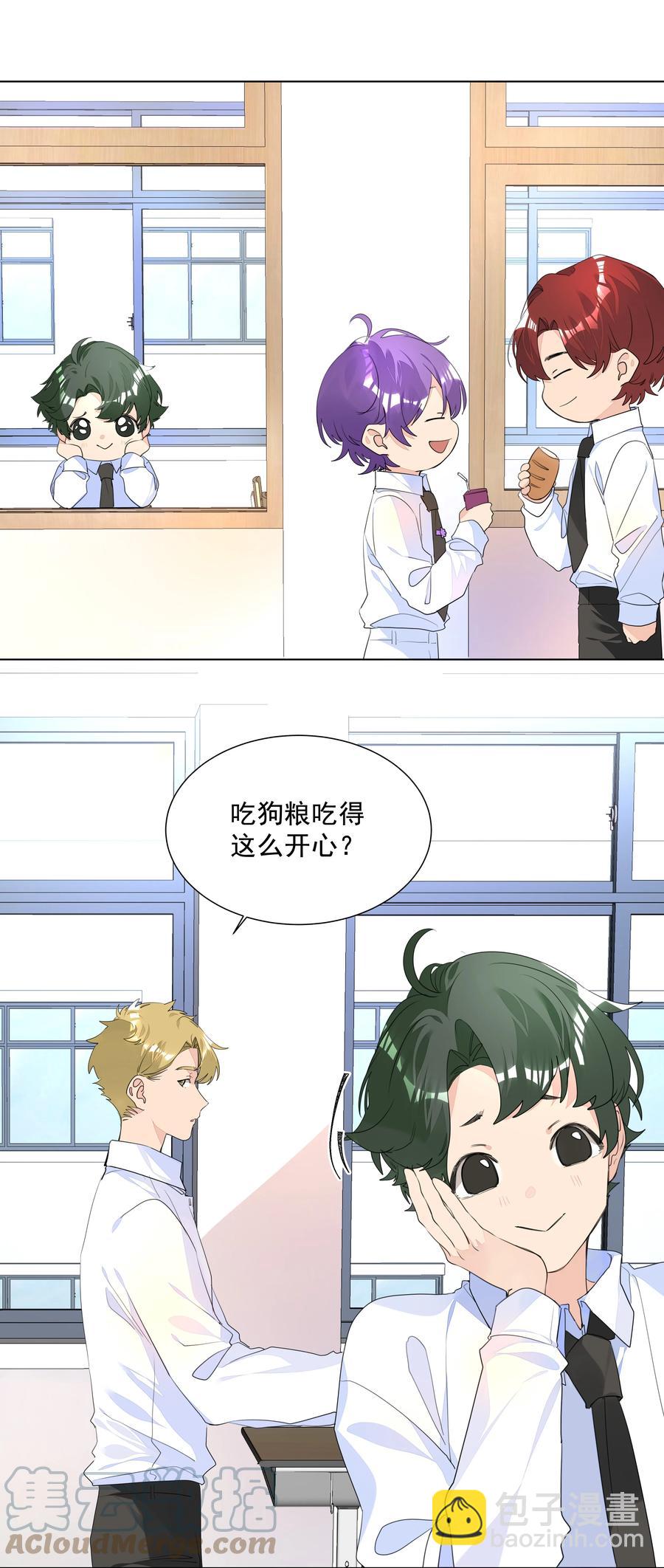 034 老熟人登场！是情敌？-第34话