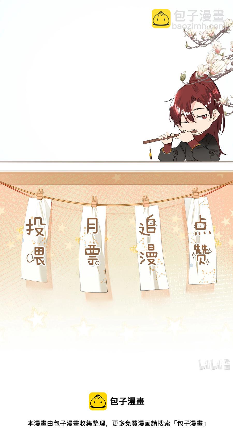 034 老熟人登场！是情敌？-第34话