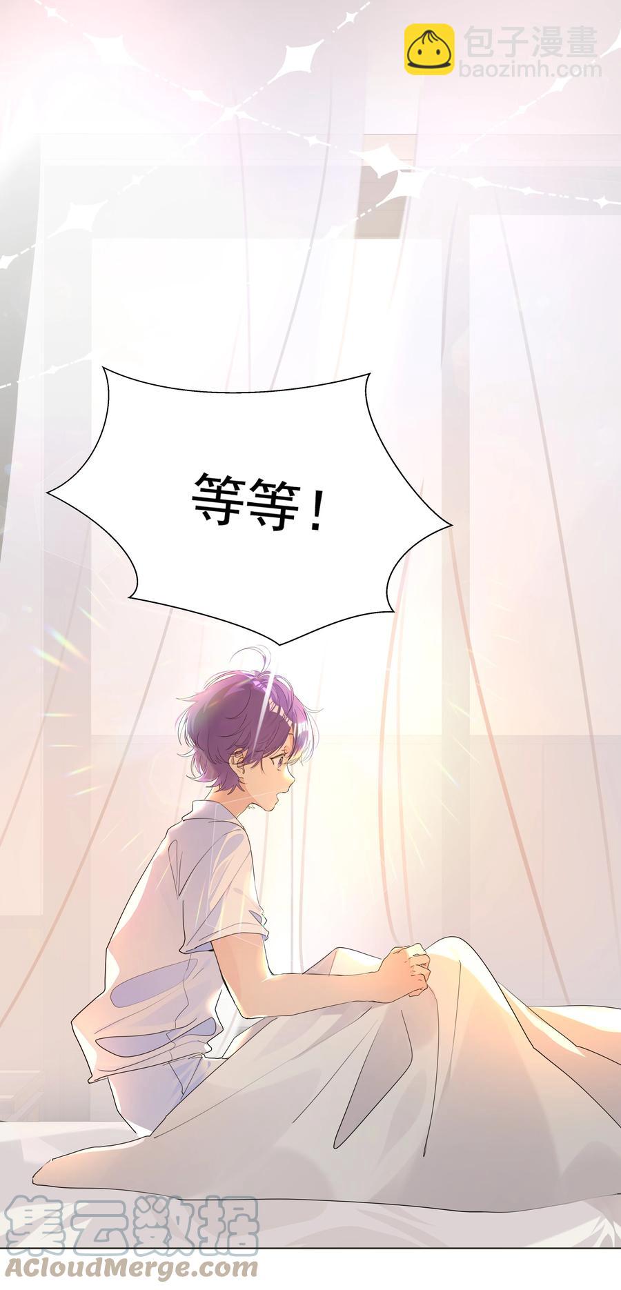 034 老熟人登场！是情敌？-第34话