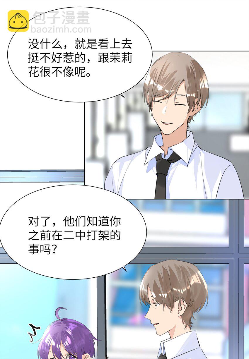 036 意难平-第36话