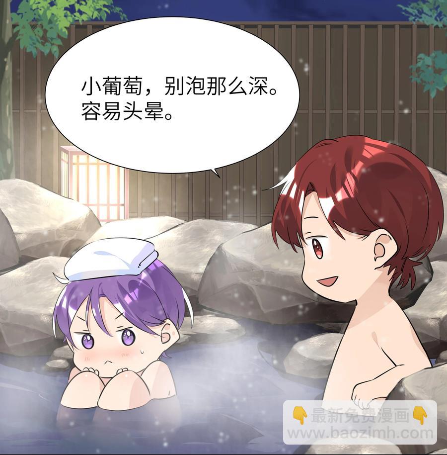 038 圣诞特别篇（下）-第38话