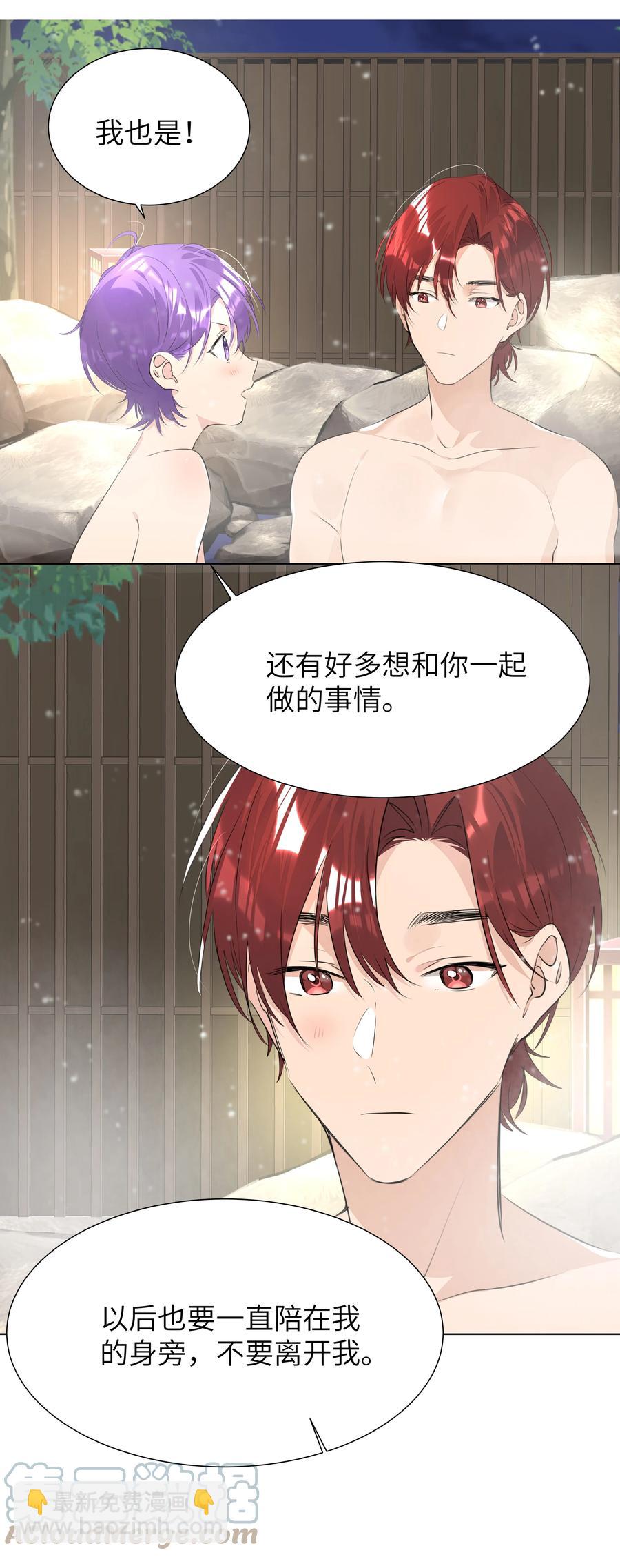 038 圣诞特别篇（下）-第38话
