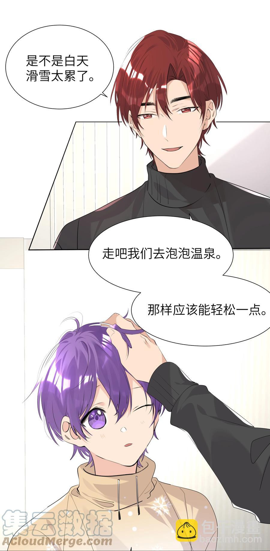 038 圣诞特别篇（下）-第38话