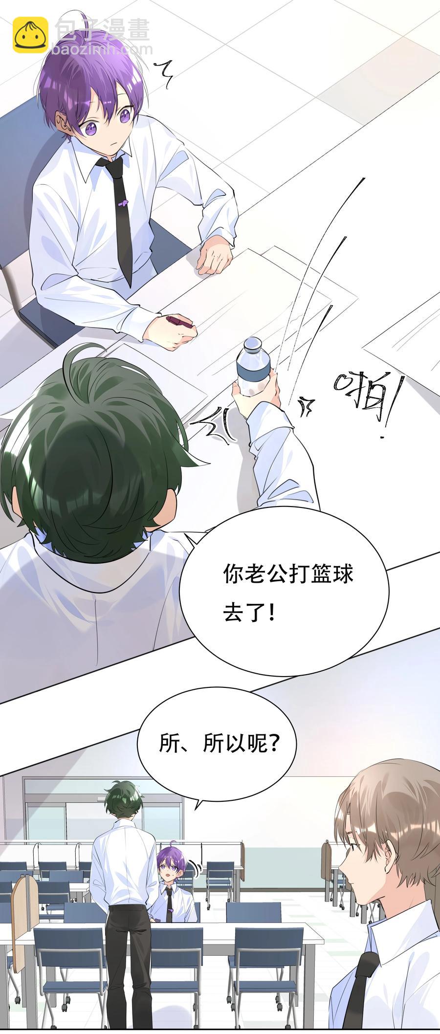 040 焦点-第40话