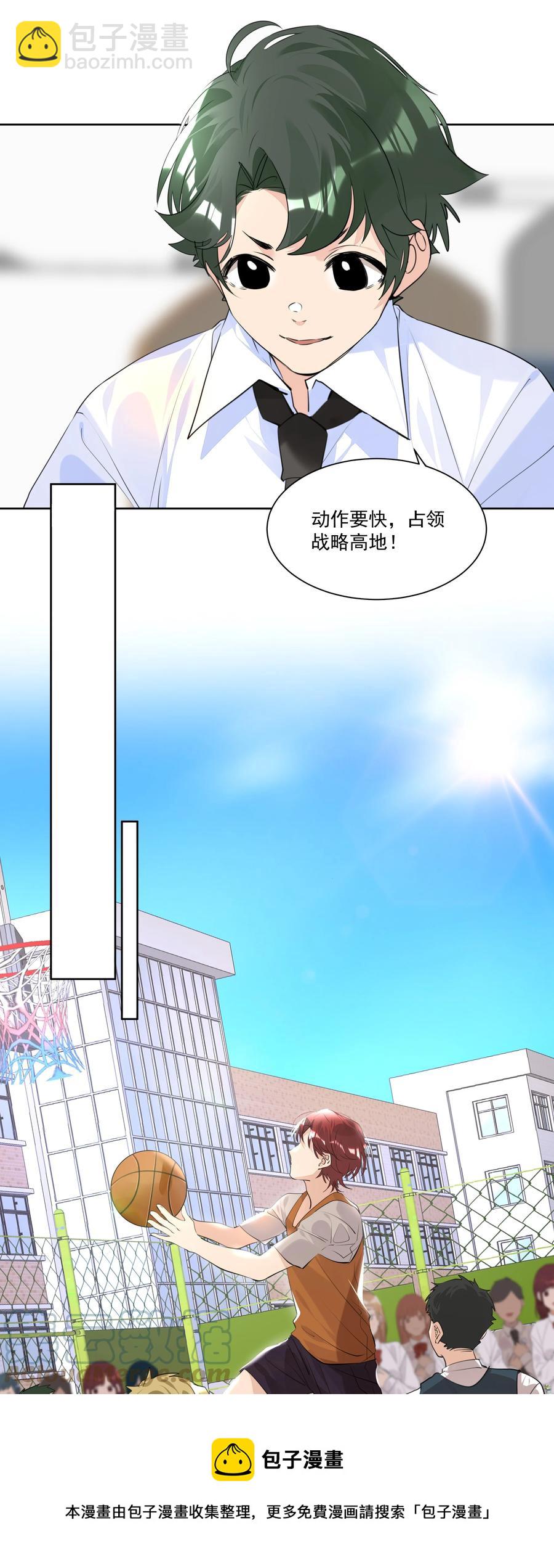 040 焦点-第40话
