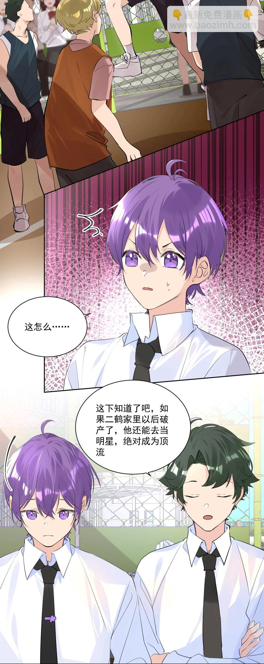 040 焦点-第40话