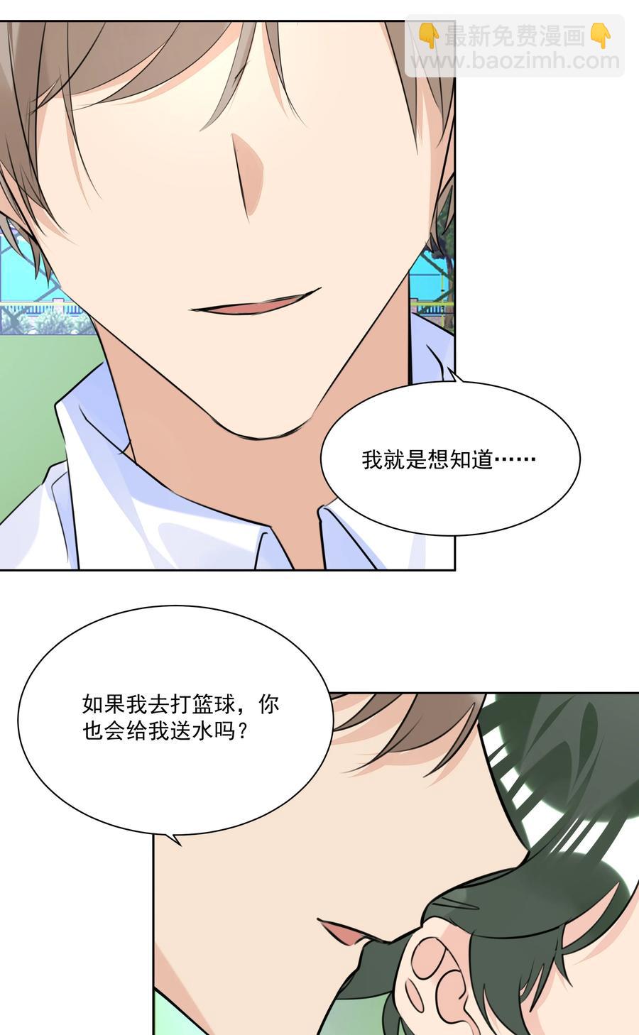 040 焦点-第40话