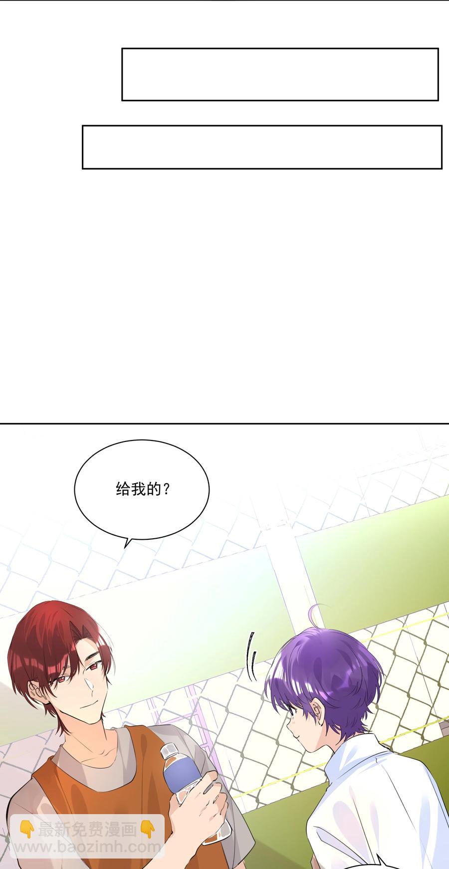 040 焦点-第40话