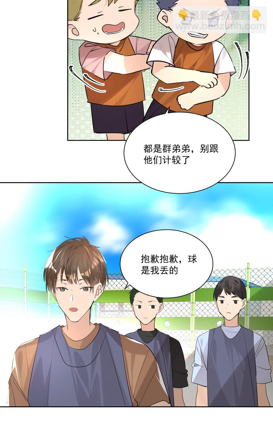 040 焦点-第40话
