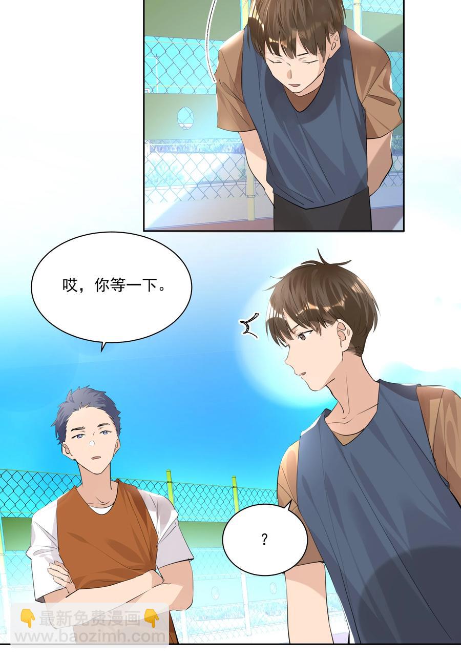 040 焦点-第40话