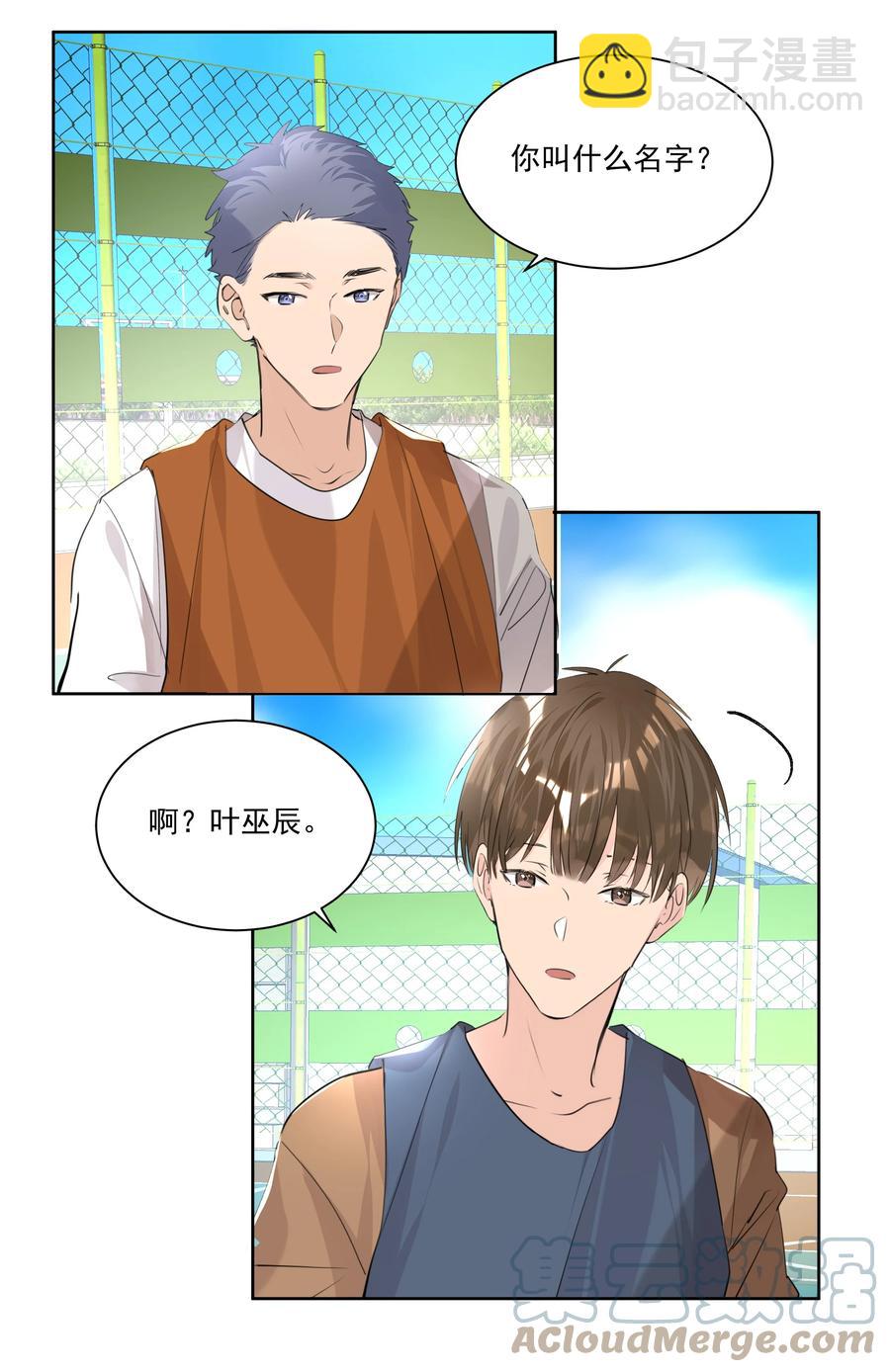040 焦点-第40话