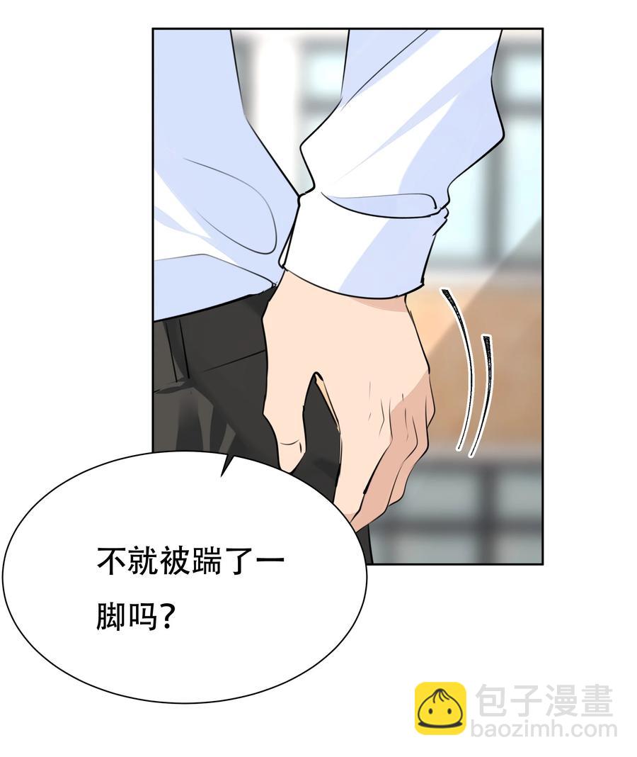 040 焦点-第40话