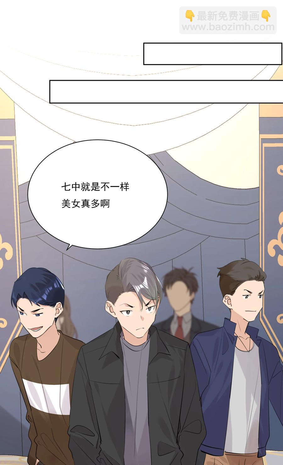 042 大哥！我找你找的好苦！-第42话