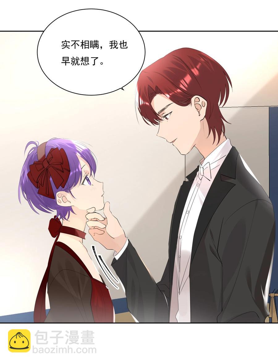 042 大哥！我找你找的好苦！-第42话