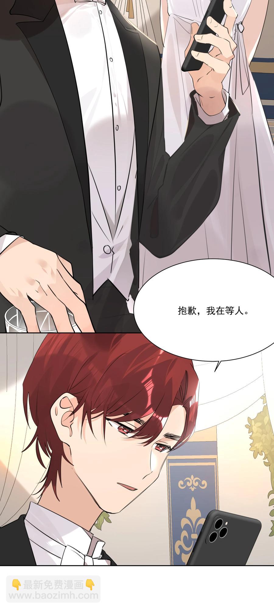 042 大哥！我找你找的好苦！-第42话