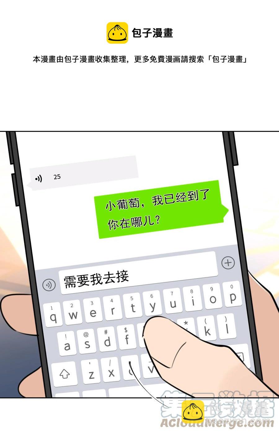 042 大哥！我找你找的好苦！-第42话