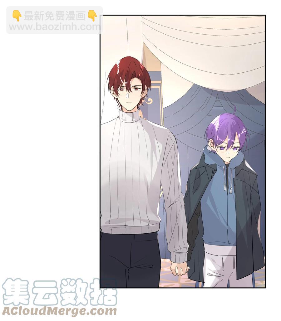 044 浑水摸鱼-第44话