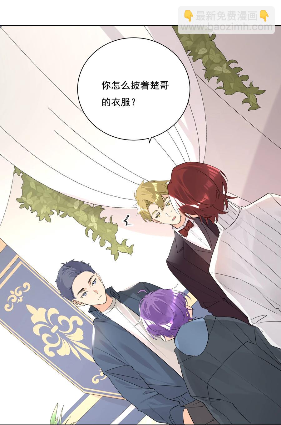 044 浑水摸鱼-第44话