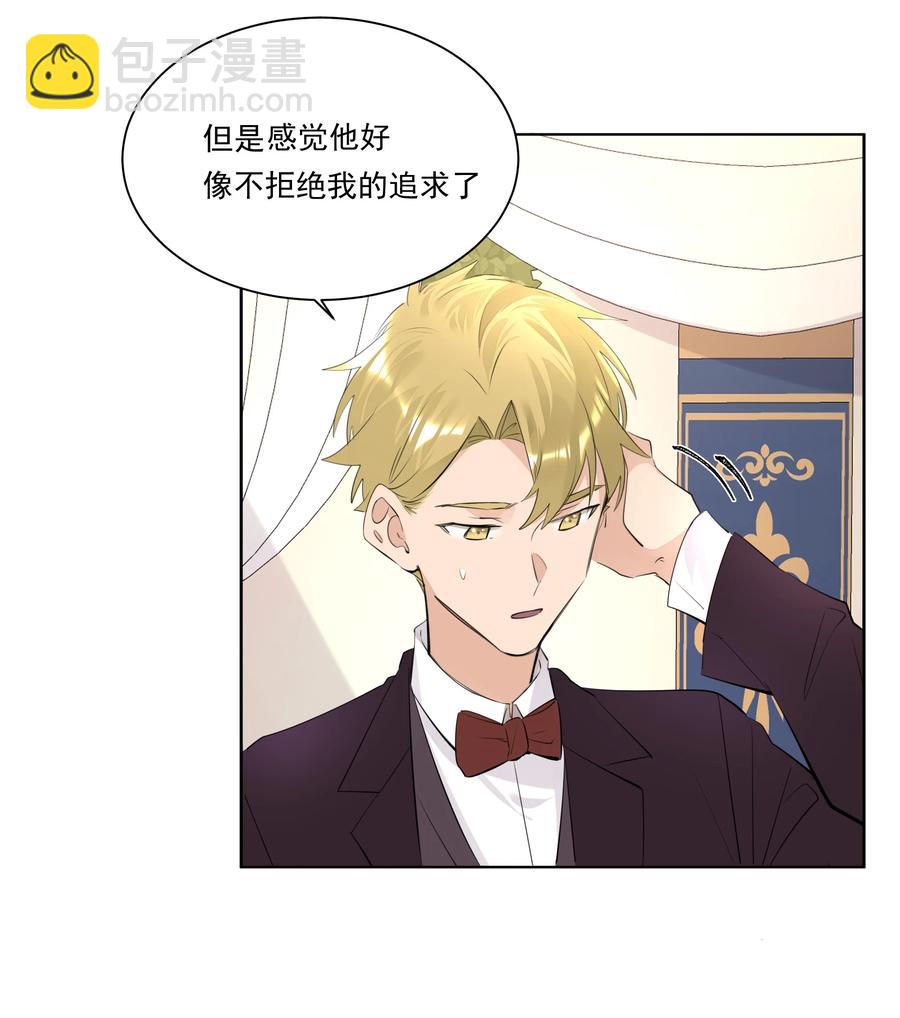 044 浑水摸鱼-第44话