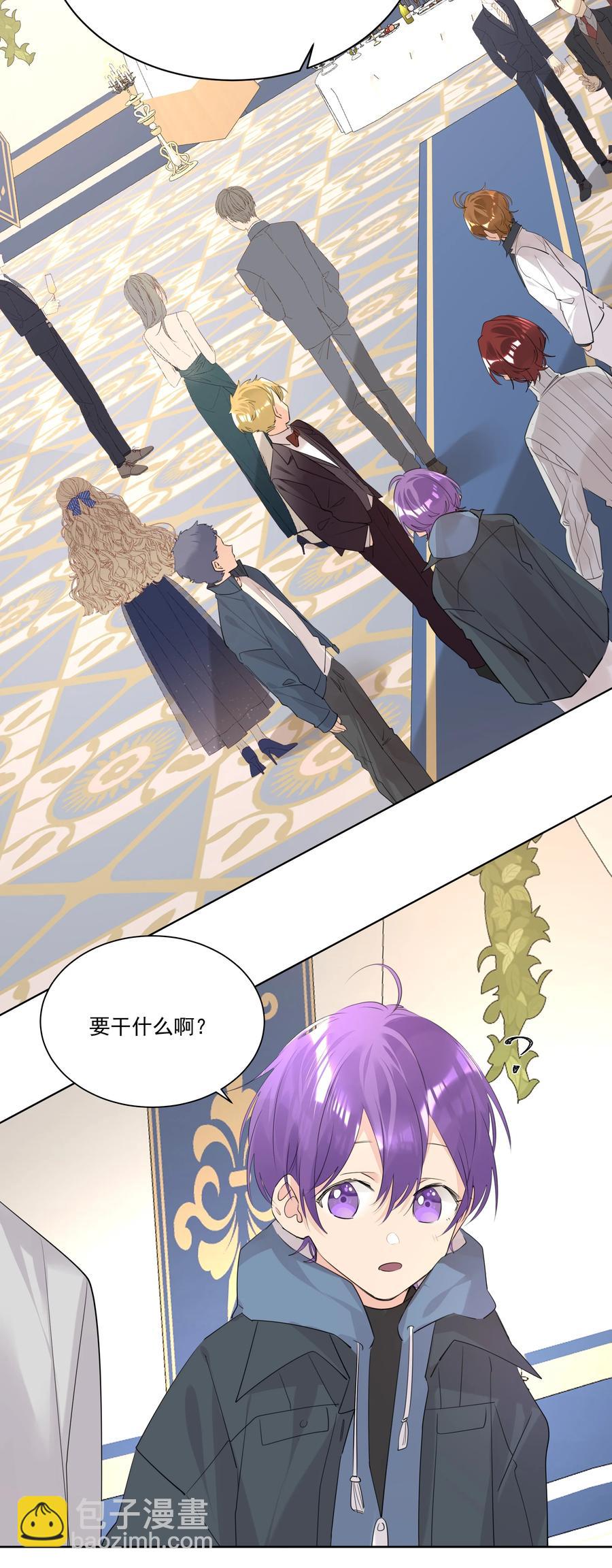 044 浑水摸鱼-第44话