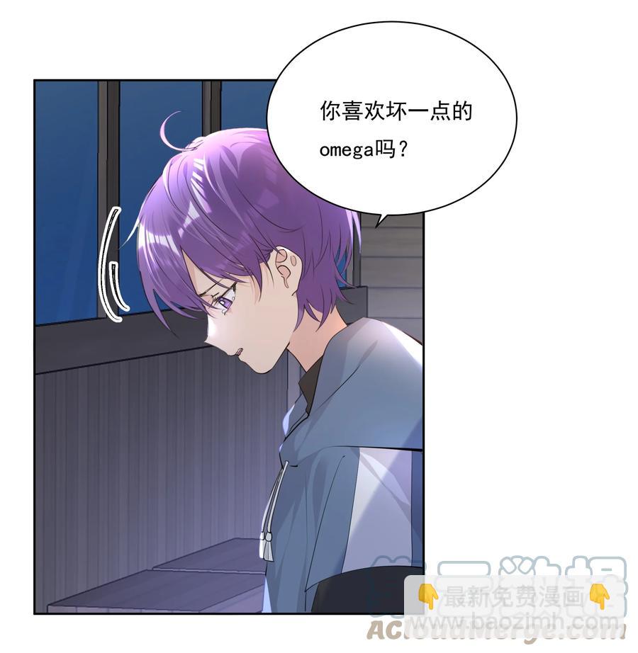 044 浑水摸鱼-第44话