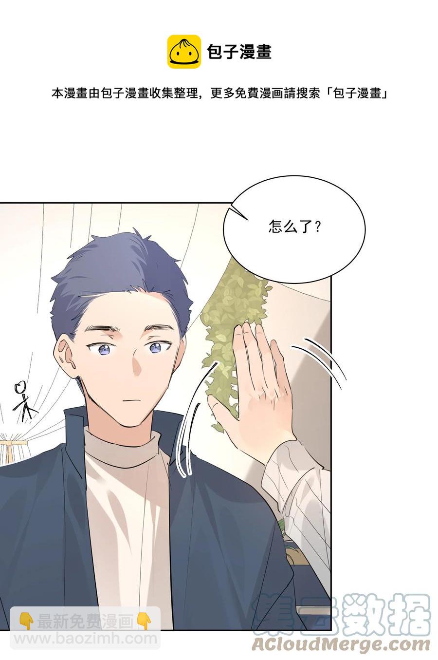 044 浑水摸鱼-第44话