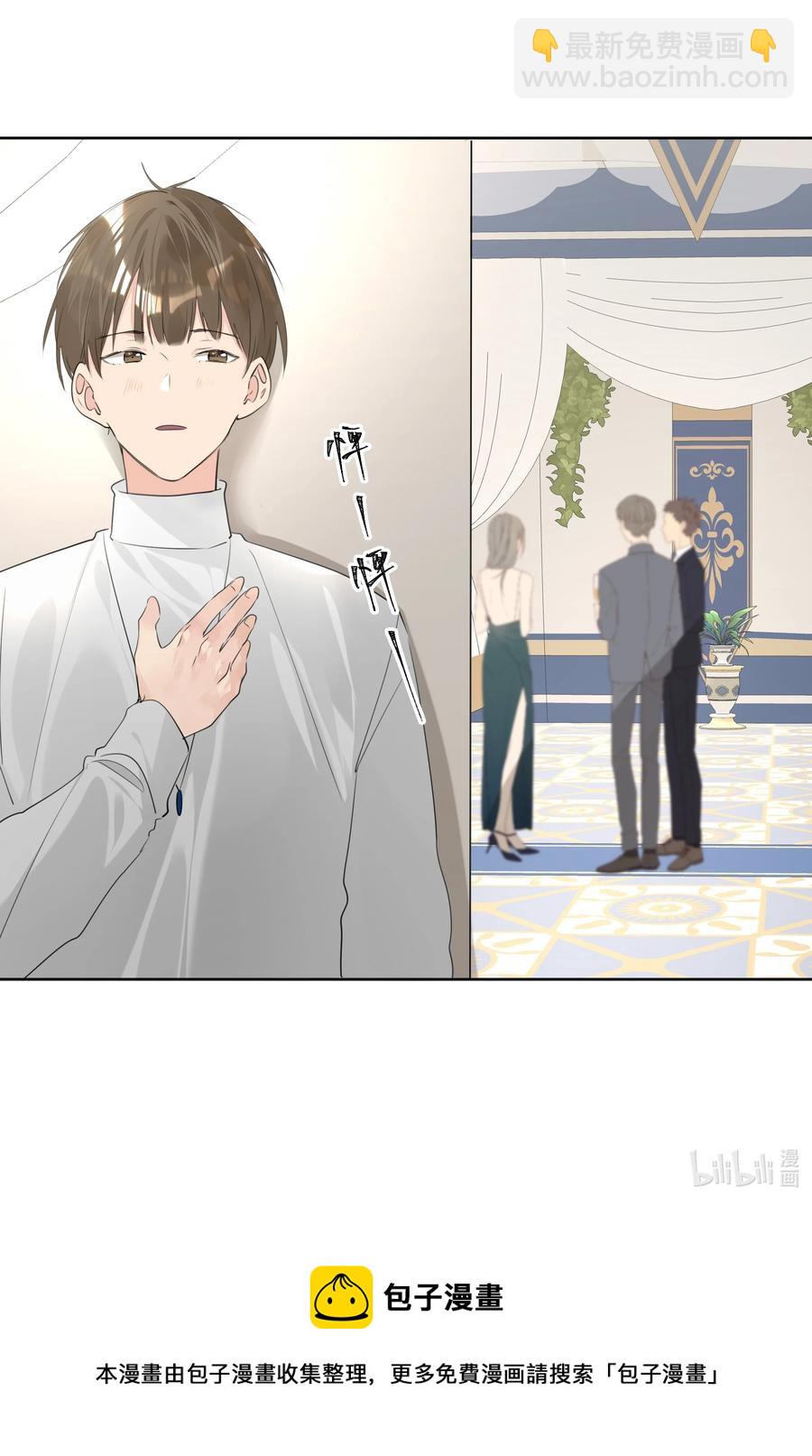 044 浑水摸鱼-第44话