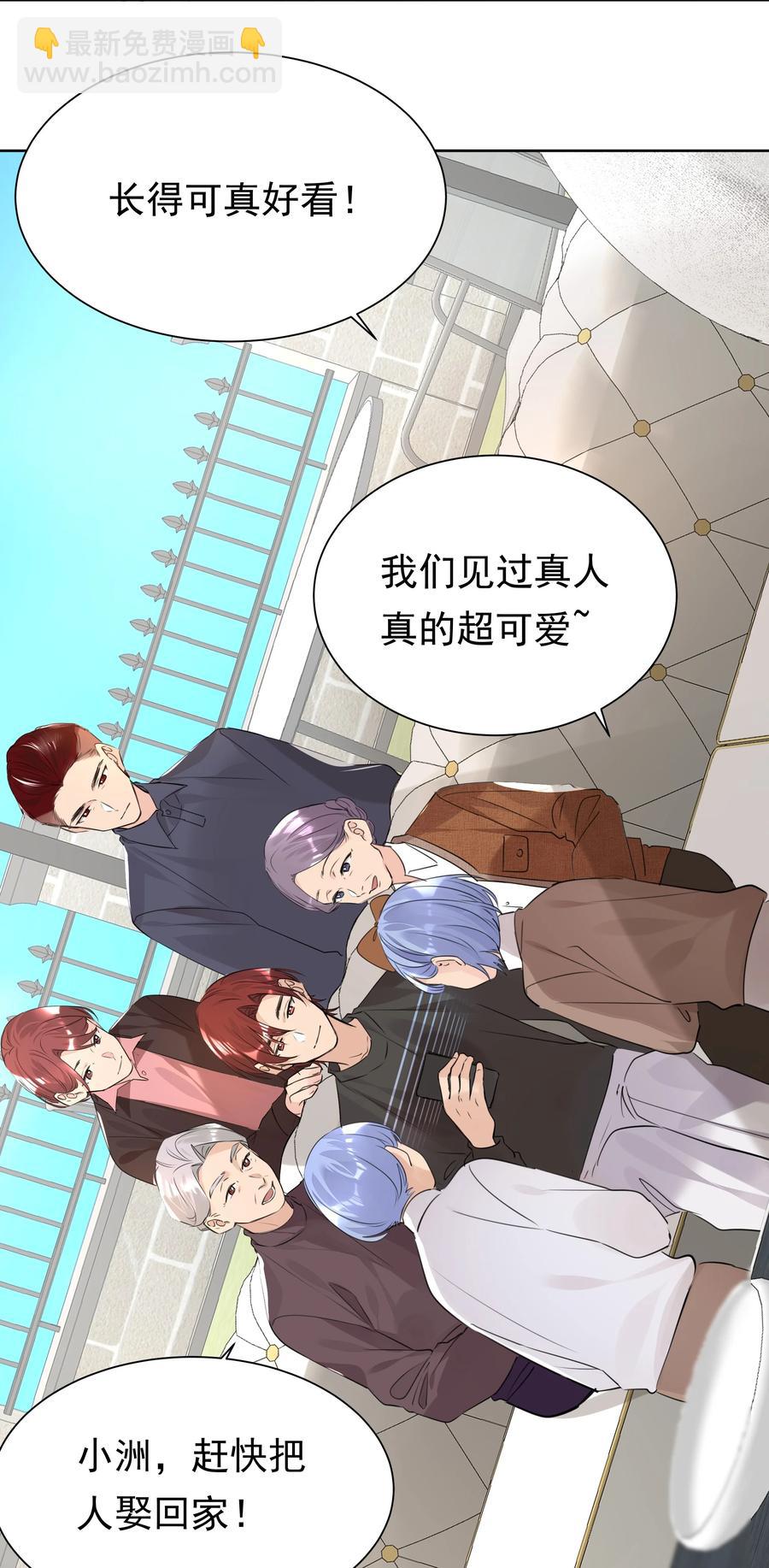 046 新年愿望-第46话