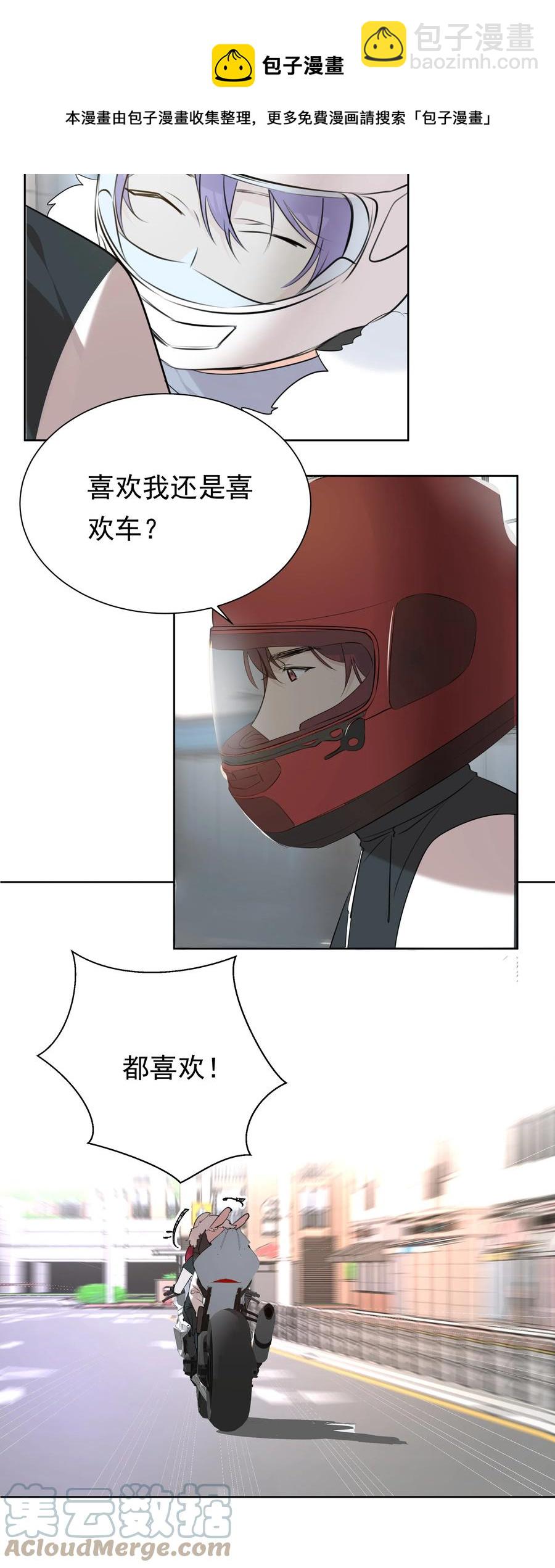 046 新年愿望-第46话