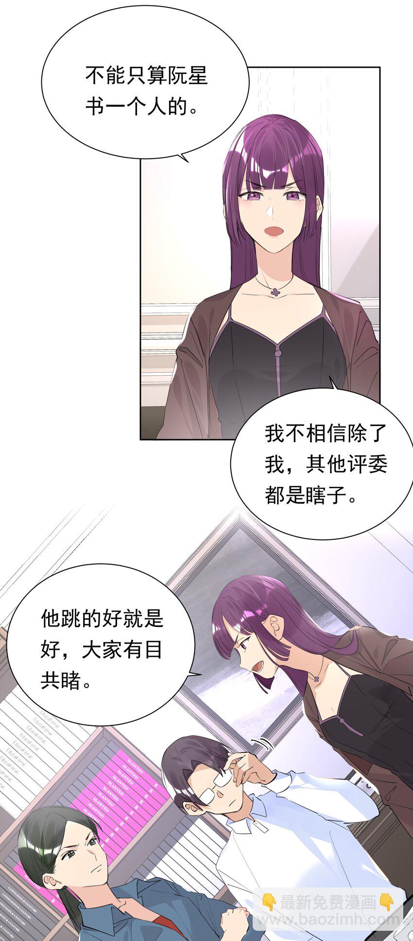 048 无可替代的你-第48话