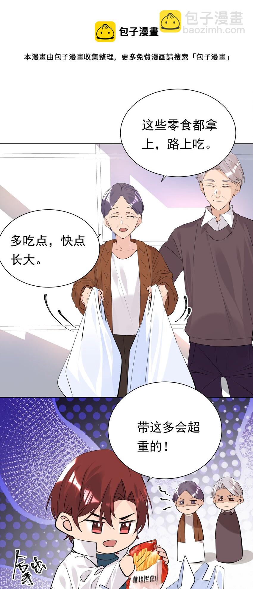 048 无可替代的你-第48话