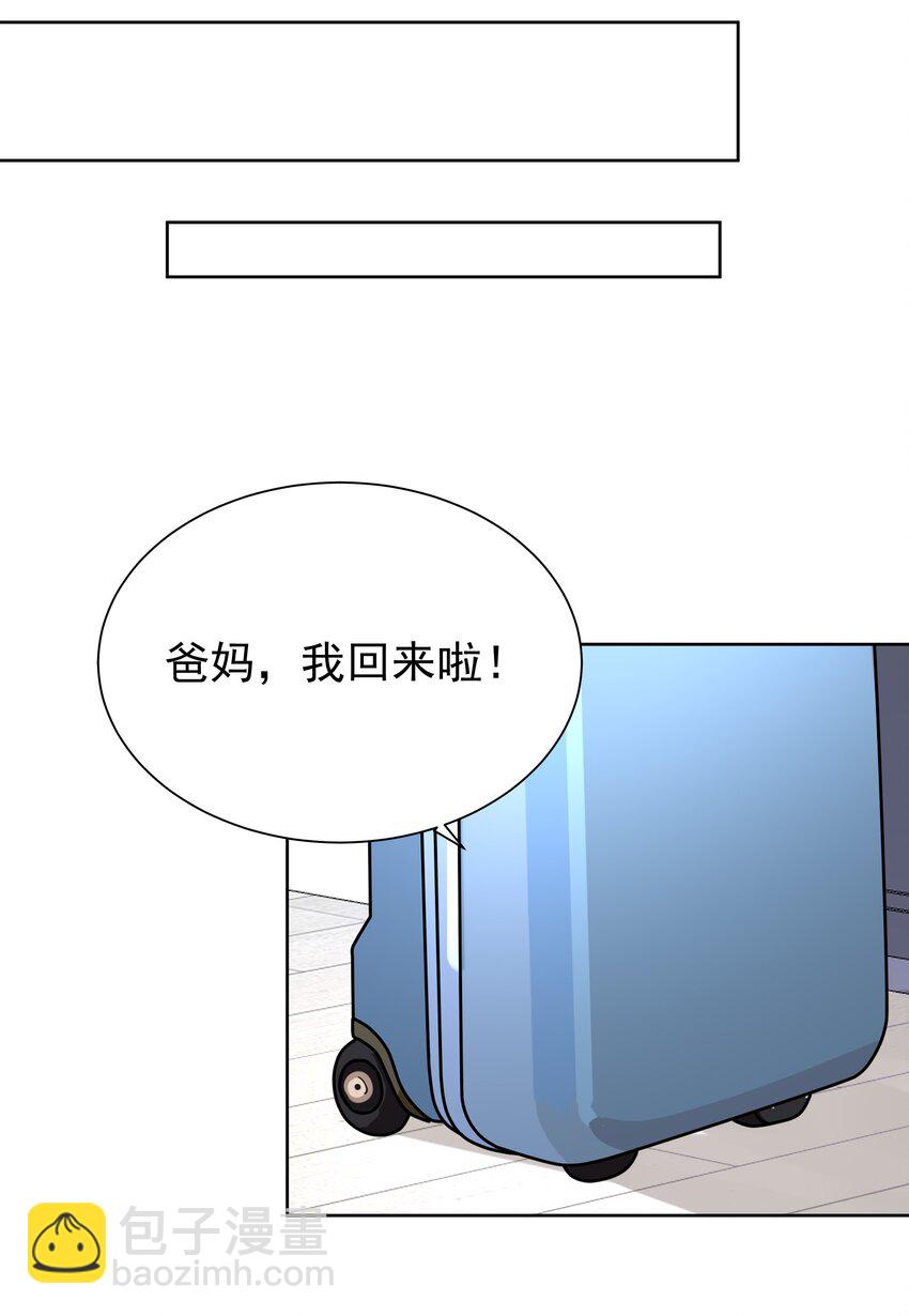 048 无可替代的你-第48话