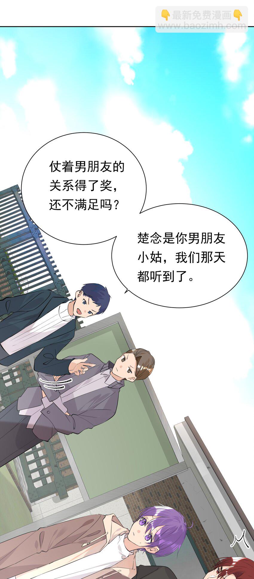 048 无可替代的你-第48话
