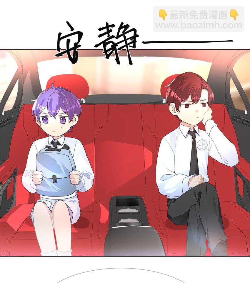 006 守护-第6话