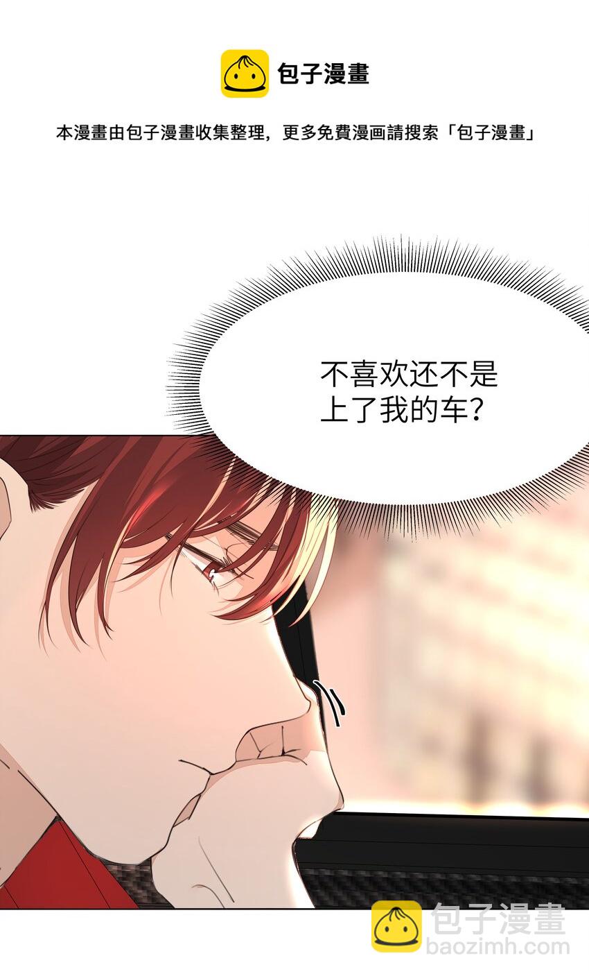 006 守护-第6话