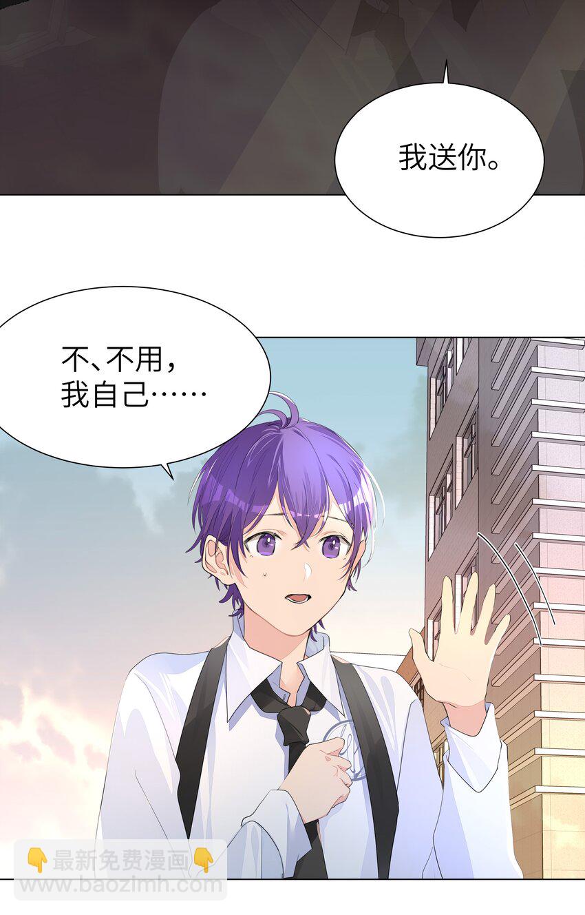 006 守护-第6话