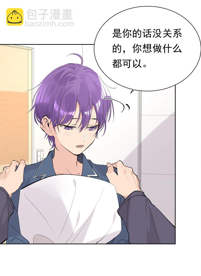 053 你是想睡觉还是想&hellip;&hellip;-第54话