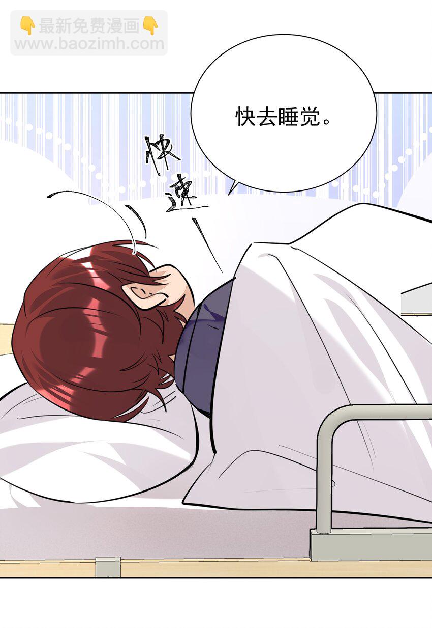 053 你是想睡觉还是想&hellip;&hellip;-第54话