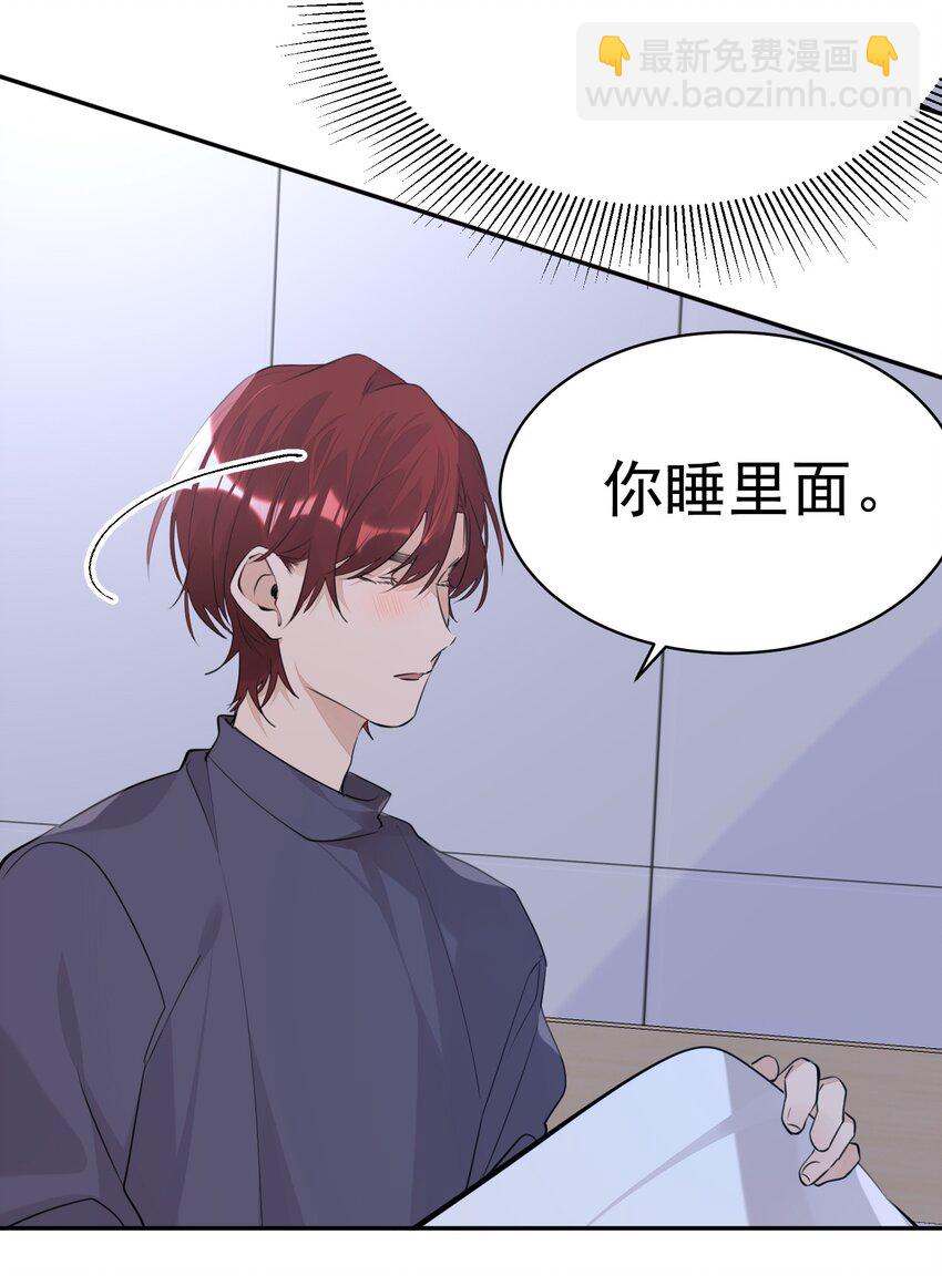 053 你是想睡觉还是想&hellip;&hellip;-第54话