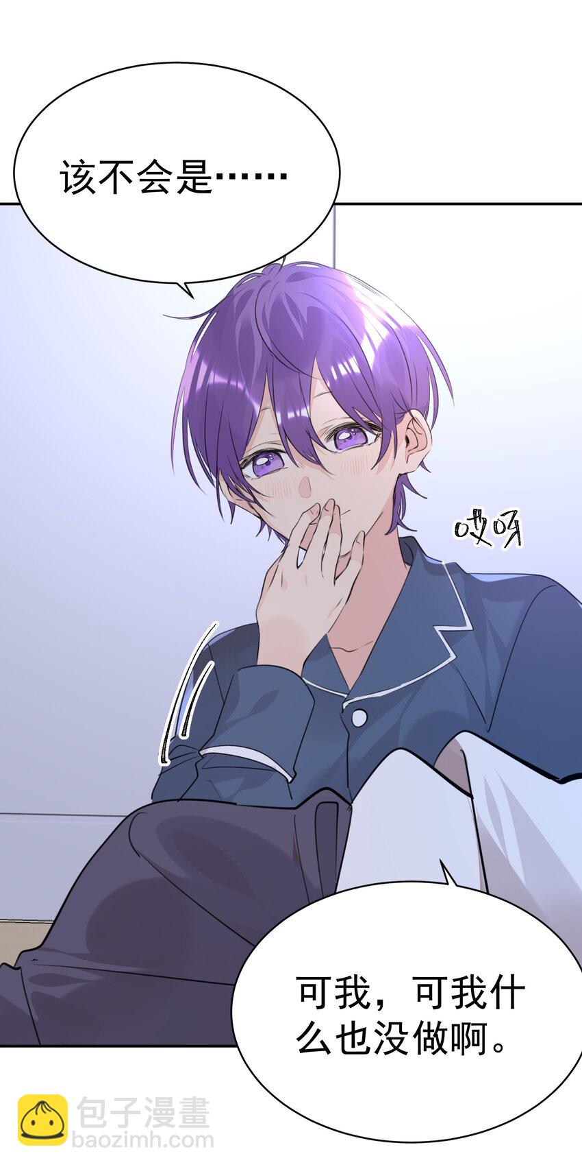 053 你是想睡觉还是想&hellip;&hellip;-第54话