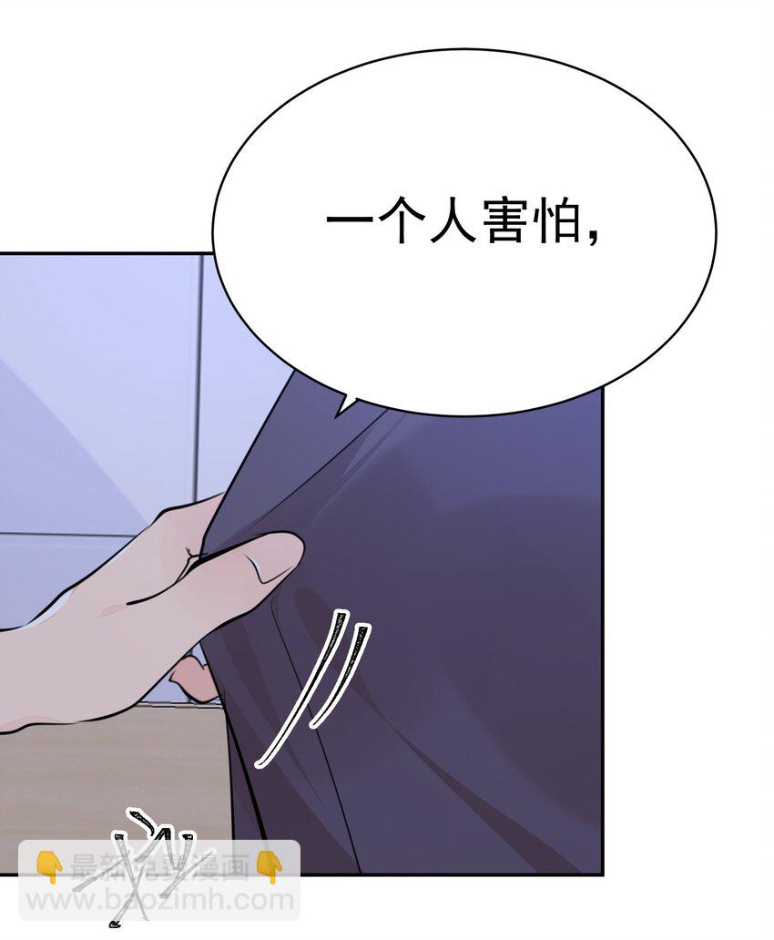 053 你是想睡觉还是想&hellip;&hellip;-第54话