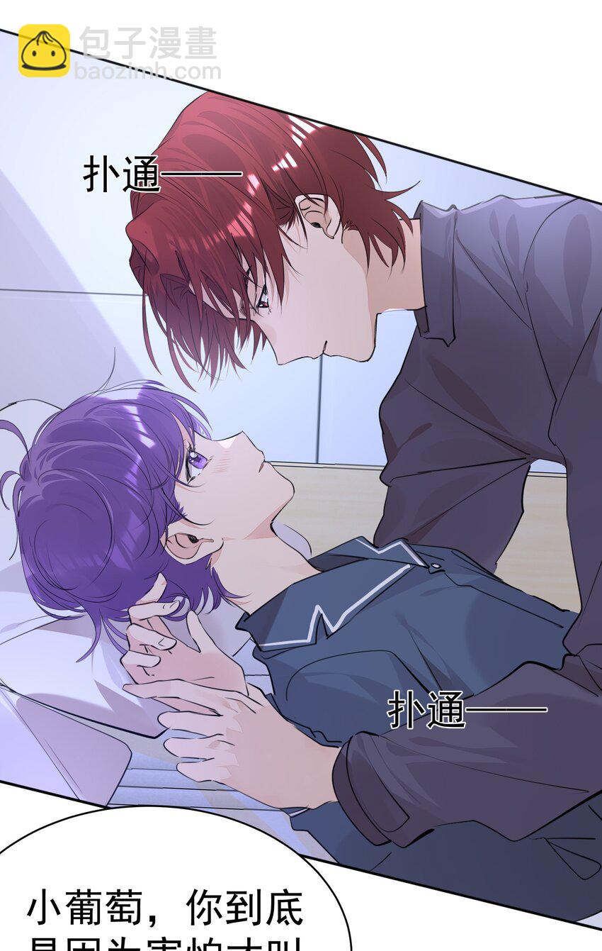 053 你是想睡觉还是想&hellip;&hellip;-第54话