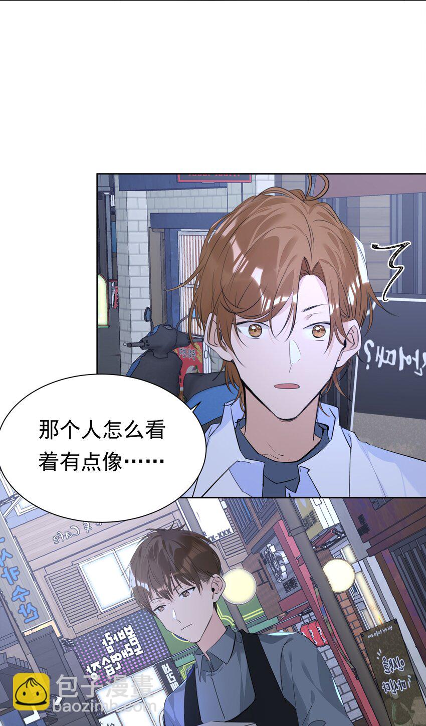 055 我要去找他-第56话