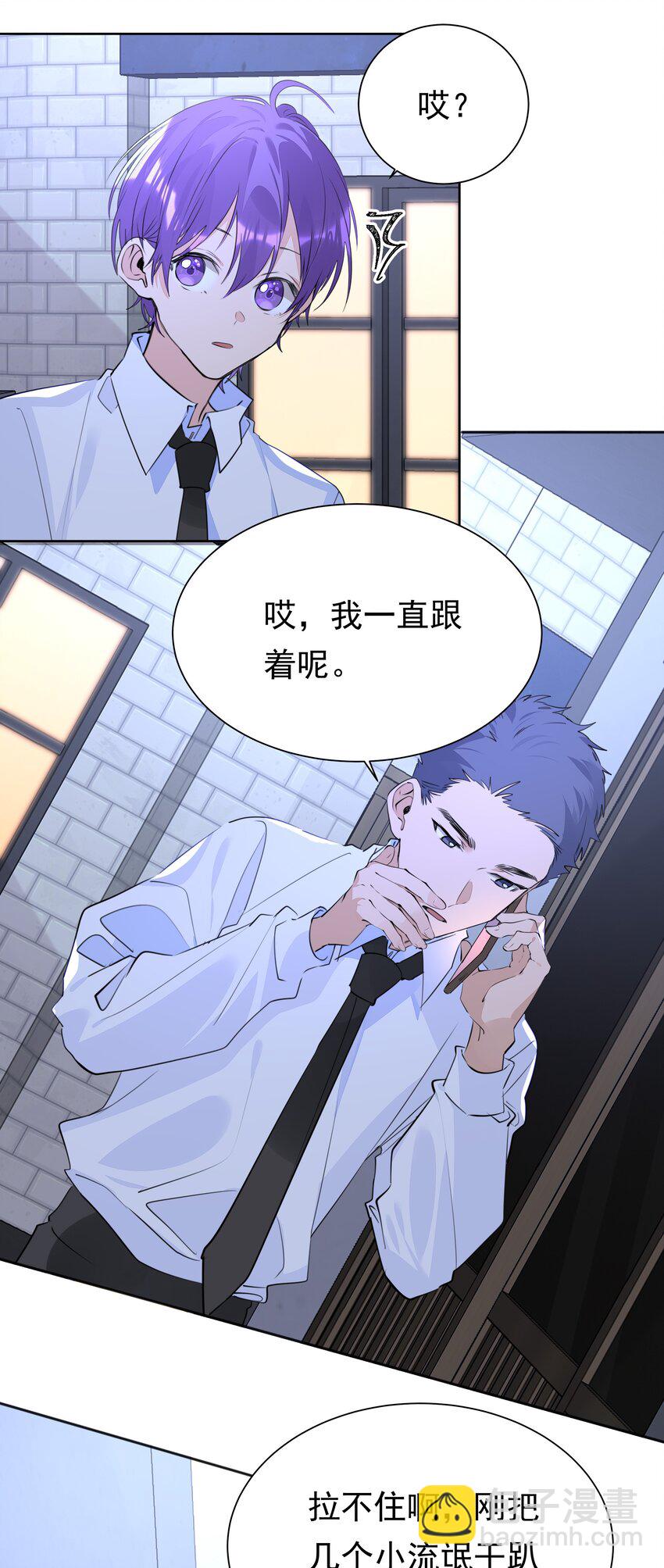 055 我要去找他-第56话