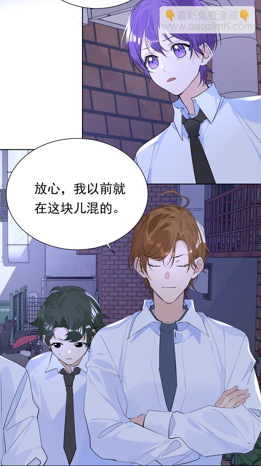 055 我要去找他-第56话